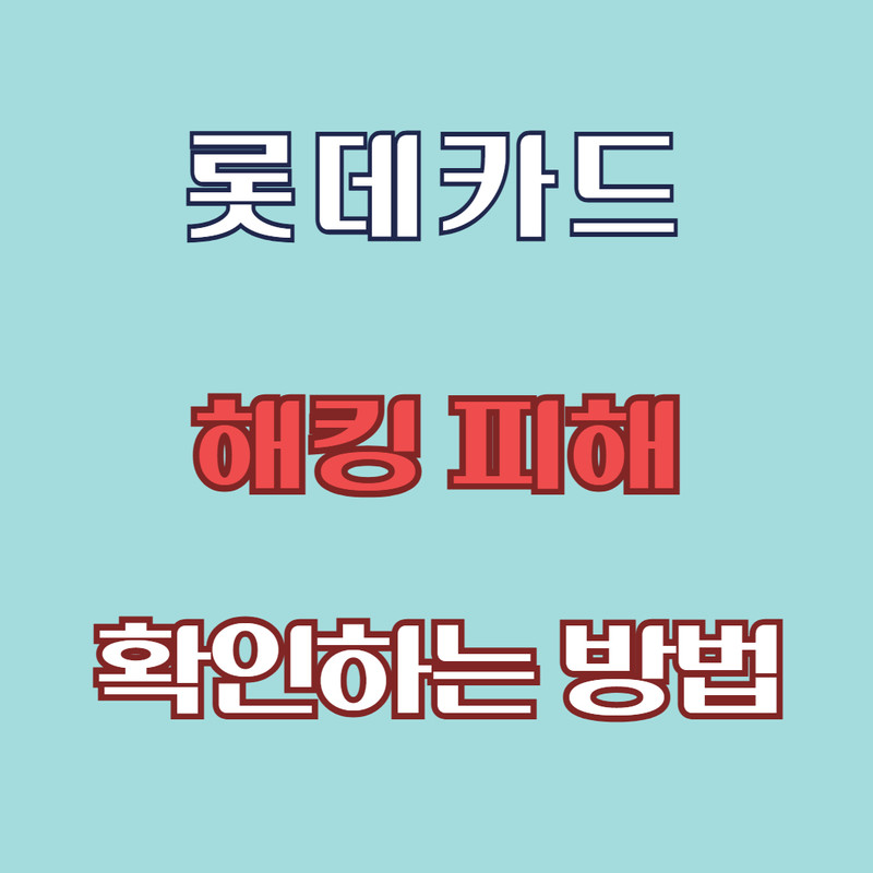 아로스 팝업